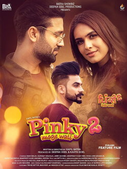 Pinky Moge Wali 2 (2021)
