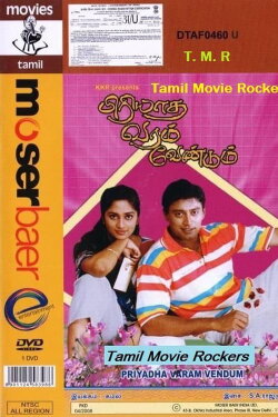 Piriyadha Varam Vendum (2001) Piriyadha Varam Vendum (2001)