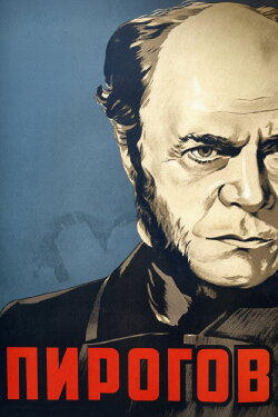 Pirogov (1947) Pirogov (1947)