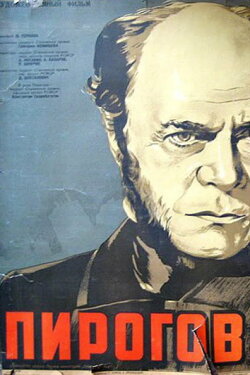 Pirogov (1947)