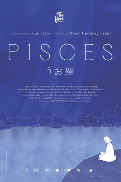 Pisces (2023)