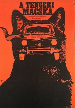 Pisica De Mare (1964) Pisica De Mare (1964)