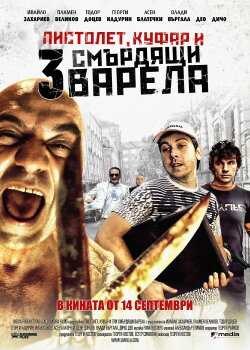 Pistol, Suitcase and Three Stinking Barrels (2012) Pistol, Suitcase and Three Stinking Barrels (2012)