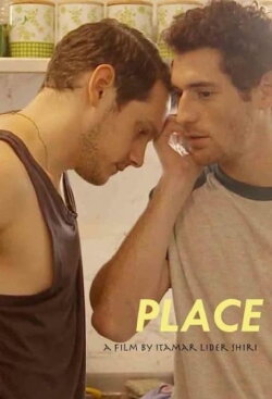 Place (2016)