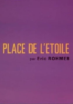 Place de l'Étoile (1965) Place de l'Étoile (1965)