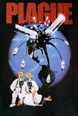 Plague (1979) Plague (1979)