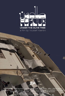 Plague Under the Olive Tree (2021) Plague Under the Olive Tree (2021)