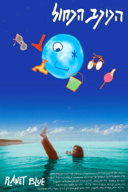 Planet Blue (1995)