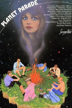 Planet Parade (1984) Planet Parade (1984)