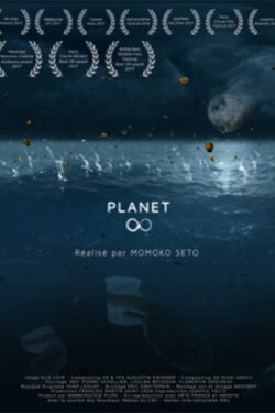 Planet ∞ (2018) Planet ∞ (2018)