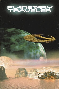Planetary Traveler (1997) Planetary Traveler (1997)