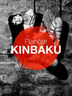 Planète Kinbaku (2018) Planète Kinbaku (2018)