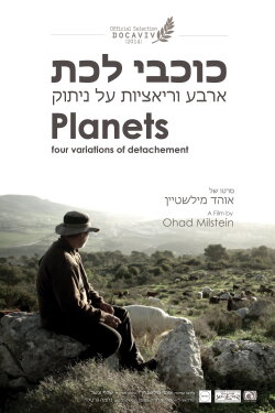 Planets: Four Variations of Detachment (2014) Planets: Four Variations of Detachment (2014)