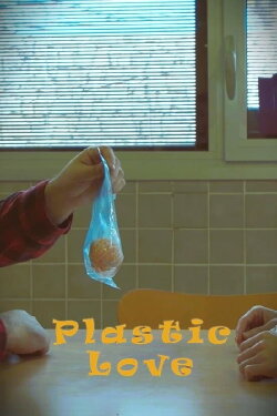 Plastic Love (2022)