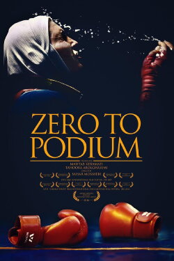 Platform (2017) Platform (2017)