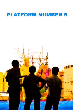 Platform No. 5 (2010) Platform No. 5 (2010)