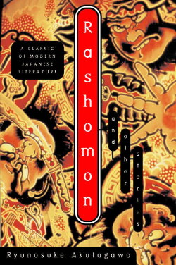 Play of the Week: Rashomon (1960)