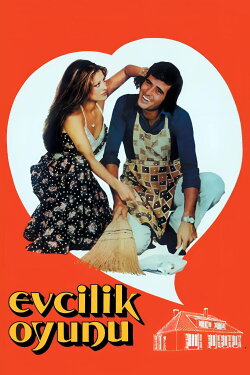 Playing House (1975) Playing House (1975)