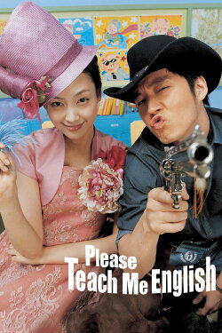 Please Teach Me English (2003) Please Teach Me English (2003)