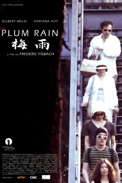 Plum Rain (2007) Plum Rain (2007)