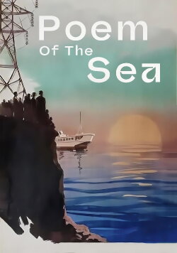 Poem of the Sea (1958) Poem of the Sea (1958)