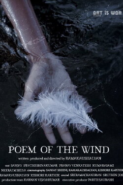 Poem of the Wind (2024) Poem of the Wind (2024)