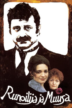 Poet and Muse (1978)