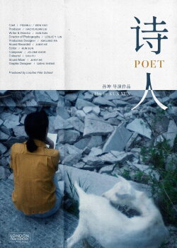 Poet (2024)