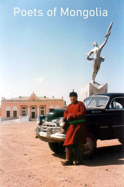 Poets of Mongolia (1999) Poets of Mongolia (1999)