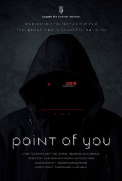 Point of You (2023) Point of You (2023)