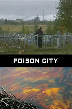 Poison City (2003) Poison City (2003)
