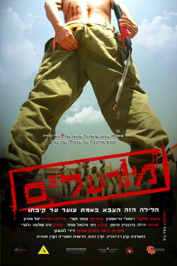 Poisoned (2011) Poisoned (2011)