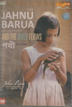 Pokhi (1998)