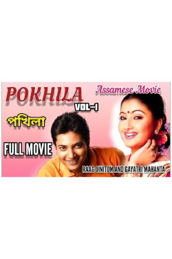Pokhila (2008)