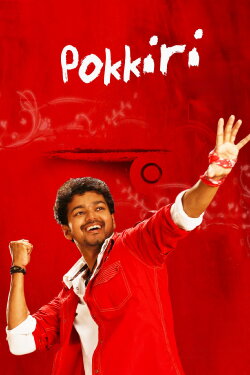 Pokkiri (2007) Pokkiri (2007)