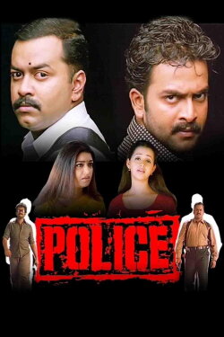 Police (2005) Police (2005)
