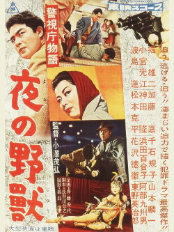Police Precinct: The Pickpocket Killer (1957) Police Precinct: The Pickpocket Killer (1957)