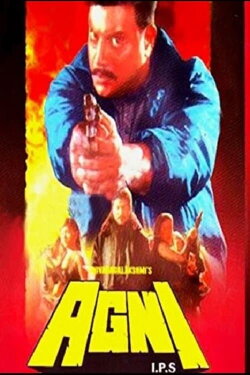 Police Story (1996) Police Story (1996)