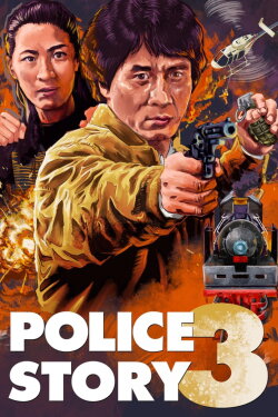 Police Story 3: Super Cop (1992) Police Story 3: Super Cop (1992)