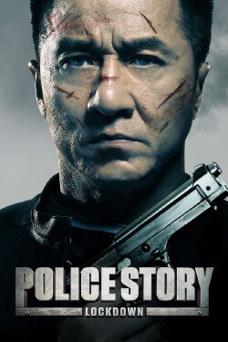 Police Story: Lockdown (2013) Police Story: Lockdown (2013)