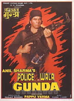 Policewala Gunda (1995) Policewala Gunda (1995)
