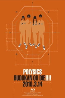 Polysics - Bukodan or Die!!! (2010) Polysics - Bukodan or Die!!! (2010)