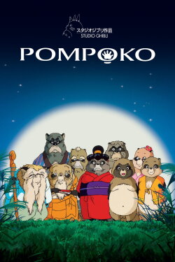 Pom Poko (1994) Pom Poko (1994)