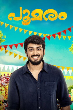 Poomaram (2018) Poomaram (2018)