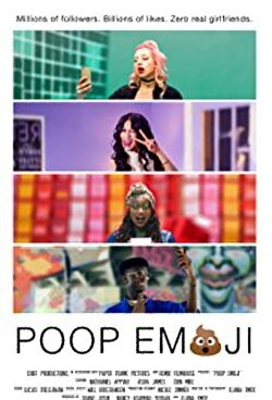 Poop Emoji (2017) Poop Emoji (2017)