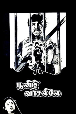Poovizhi Vasalile (1987)