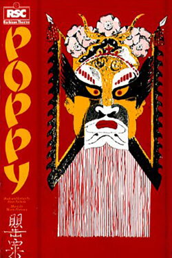 Poppy (1984) Poppy (1984)