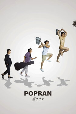 Popran (2022) Popran (2022)