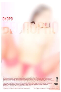 PorNO (2010) PorNO (2010)
