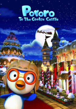 Pororo to the Cookie Castle (2004) Pororo to the Cookie Castle (2004)
